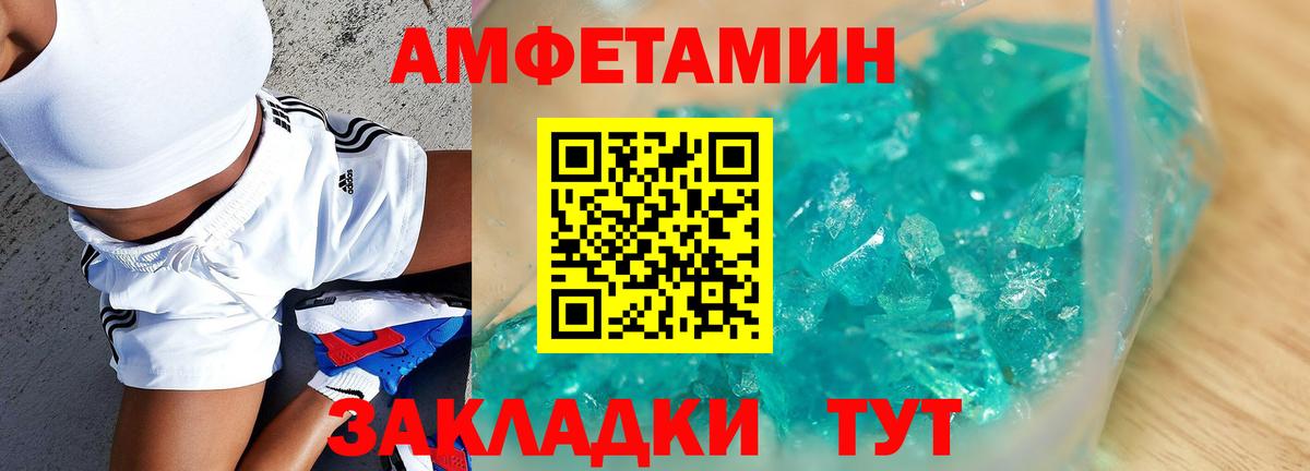 Губкинский  АМФЕТАМИН  Вход с VPN  даркнет клад  АМФЕТАМИН Розовый 