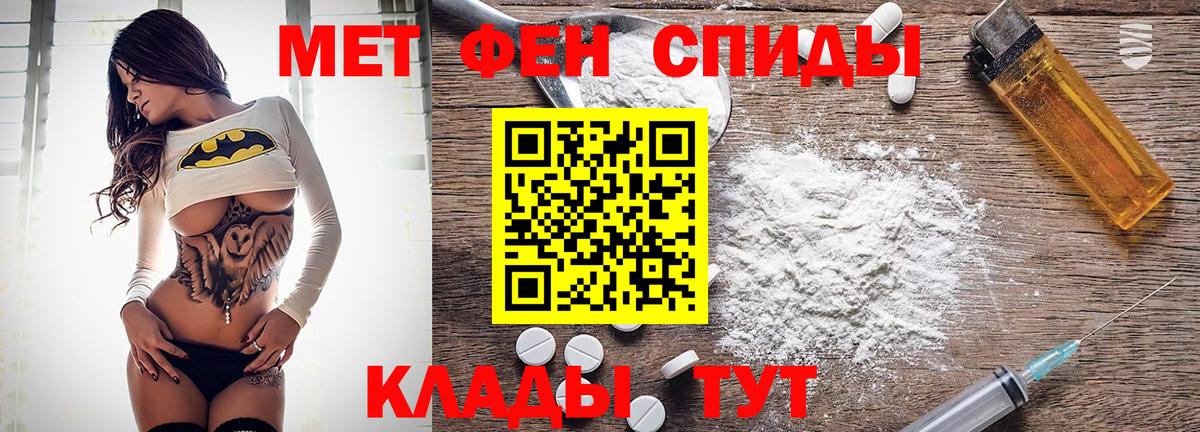 Амфетамин VHQ Губкинский