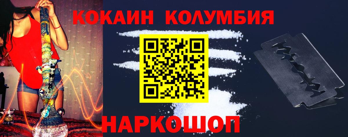 Cocaine VHQ Губкинский