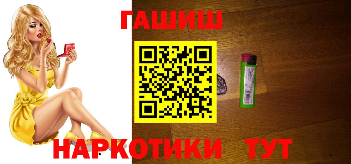 ГАШИШ VHQ Губкинский