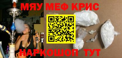 альфа пвп VHQ Мариинск