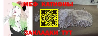 альфа пвп VHQ Мариинск
