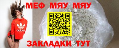 2c-b Малоярославец