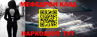 мдма Малгобек