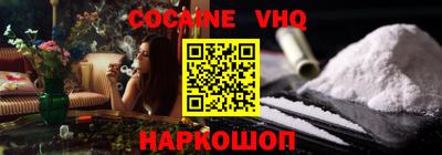 альфа пвп VHQ Мариинск