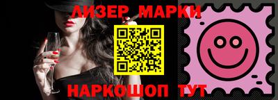 альфа пвп VHQ Мариинск