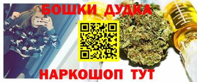 альфа пвп VHQ Мариинск