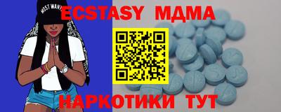 мдма Малгобек