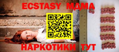 мдма Малгобек