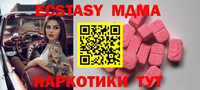 мдма Малгобек