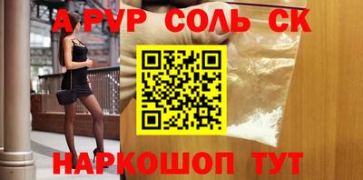 2c-b Малоярославец