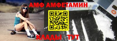 альфа пвп VHQ Мариинск