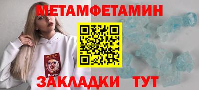 альфа пвп VHQ Мариинск