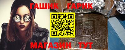 альфа пвп VHQ Мариинск