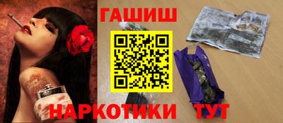 альфа пвп VHQ Мариинск