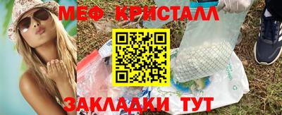 2c-b Малоярославец