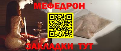 2c-b Малоярославец
