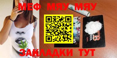 2c-b Малоярославец