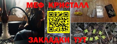 2c-b Малоярославец