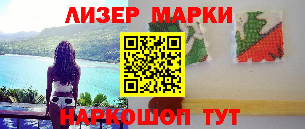 Лсд 25 экстази кислота  Вход с VPN  Губкинский 