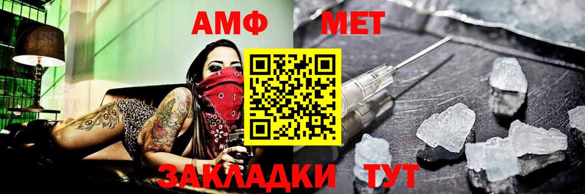 Первитин витя Губкинский