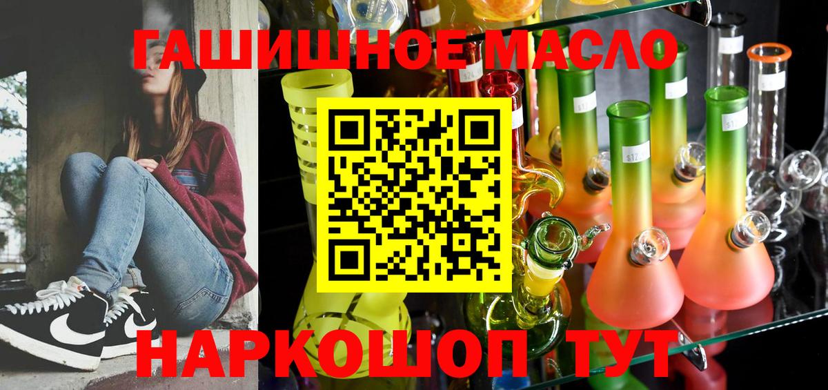 Дистиллят ТГК концентрат Губкинский