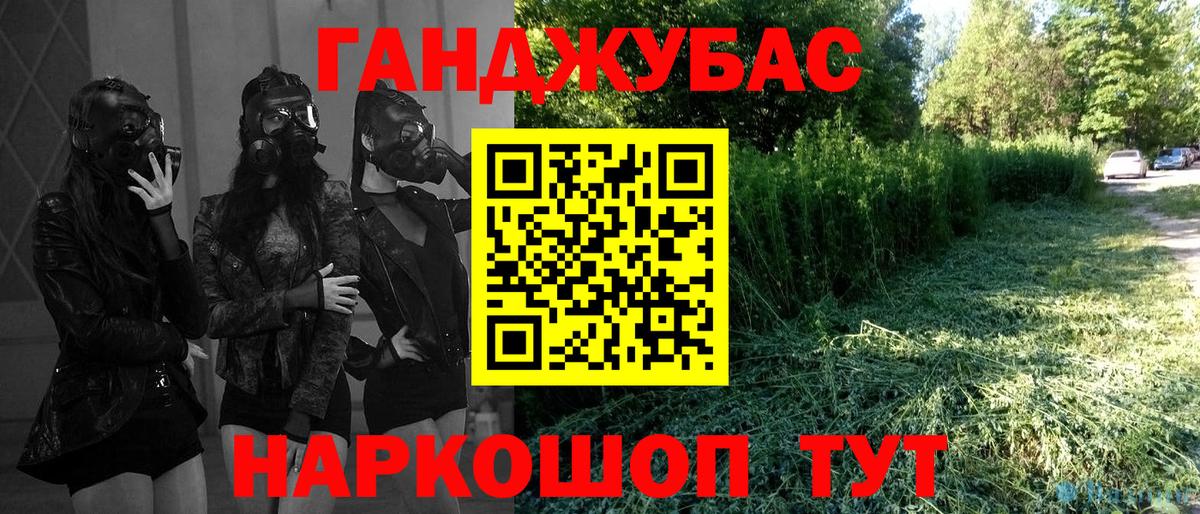 Бошки Шишки сатива Губкинский